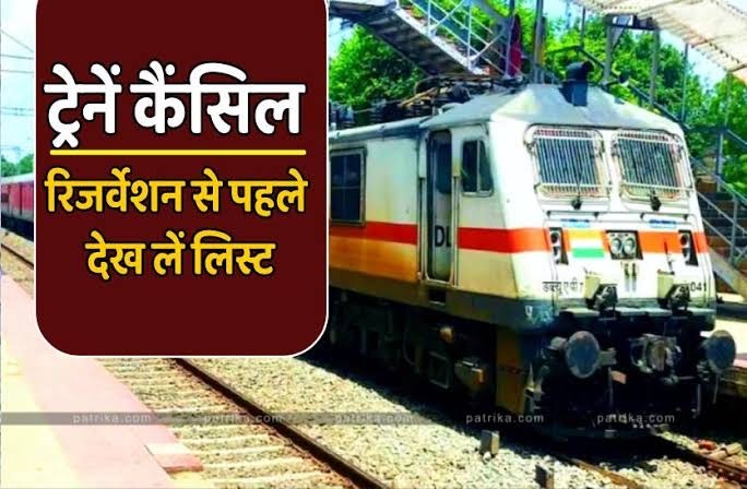 बल्लारशाह – काजीपेट रेल मार्ग पर पानी, यातायात प्रभावित, कई ट्रेनें रद्द, कई डायवर्ट