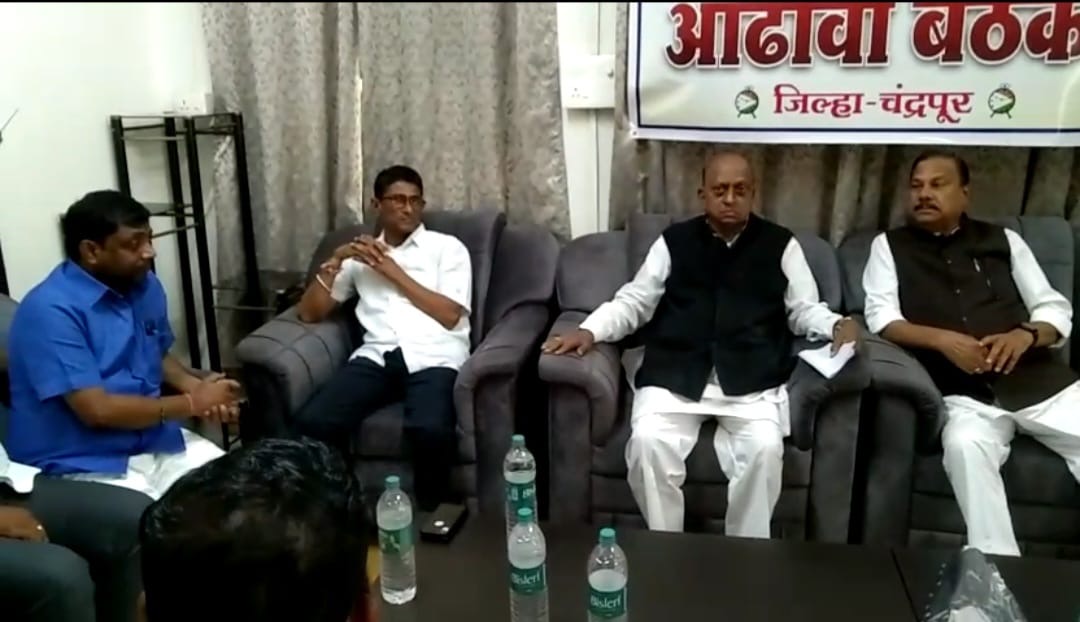अजित पवार गुट को चंद्रपुर में फीका रिस्पॉन्स