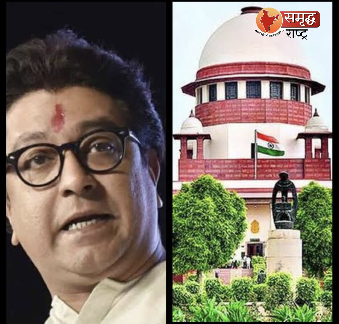 महाराष्ट्र के व्यापारियों को 2 माह में लगाने होंगे मराठी साइनबोर्ड, सुप्रीम कोर्ट का फैसला